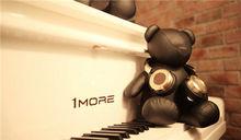 加一聯創電子科技有限公司