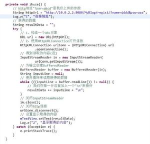 請求問答系統 請求問答系統