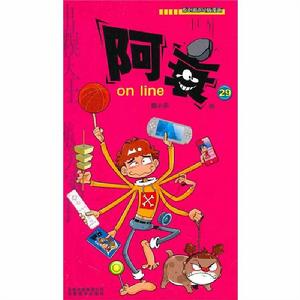 阿衰on line29 阿衰on line29