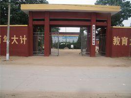 雙井國小 雙井國小