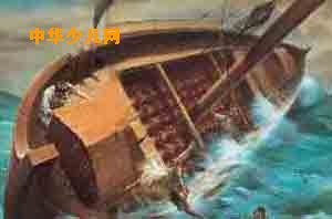 比薩古船 比薩古船