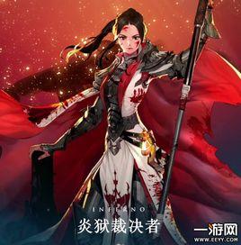 異端審判者 異端審判者