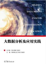 馬曉東[國雲數據創始人、大數據行業領軍人物]