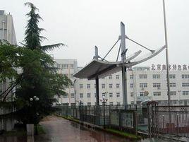 北京市懷柔區紅螺寺中學 北京市懷柔區紅螺寺中學