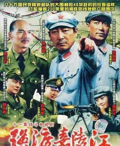 《強渡嘉陵江》