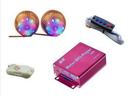 電動車MP3 電動車MP3