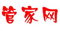 管家網標示