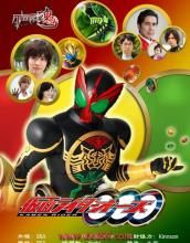 假面騎士000 假面騎士000