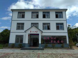 石灰壩村 石灰壩村