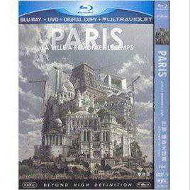 巴黎,讓時光回溯 巴黎,讓時光回溯