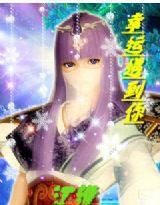 幸運遇到你 幸運遇到你