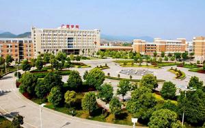 浙江東陽廣廈學院 浙江東陽廣廈學院