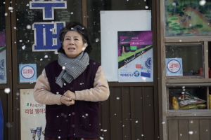 《隱秘而偉大》劇照