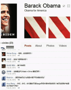 占領歐巴馬 占領歐巴馬