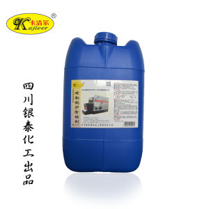 碳鋼鍋爐除垢劑 碳鋼鍋爐除垢劑