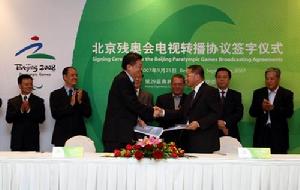 奧運會轉播協定