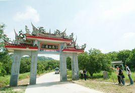 郭山村[山東濟寧鄒城市看莊鎮郭山村]