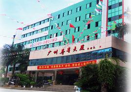 壽星大廈 壽星大廈