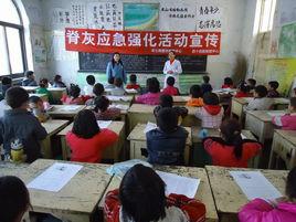 農三師四十四團一中 農三師四十四團一中