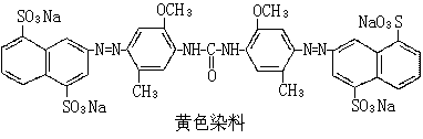 彩色感光材料