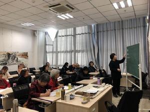 北京老年開放大學 北京老年開放大學