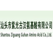 汕頭市紫光古漢胺基酸有限公司 汕頭市紫光古漢胺基酸有限公司