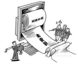 太監[網路用語]