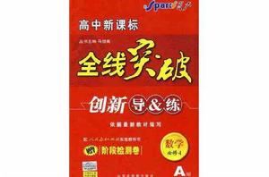 物理必修2人教版 物理必修2人教版