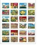 《麵粉鎮的節日》