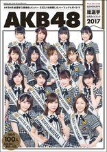 AKB48第49張單曲選拔總選舉