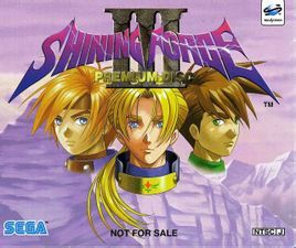 光明力量3 光明力量3