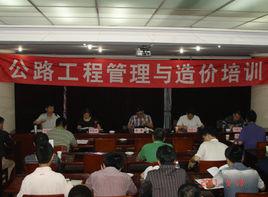 宜賓市交通建設工程質量監督站 宜賓市交通建設工程質量監督站