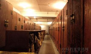 玉碟[皇族族譜]