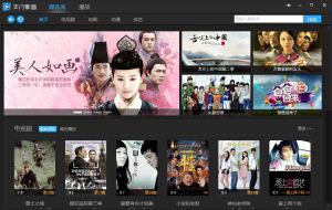 天行影音 天行影音