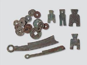 古錢辨字法 古錢辨字法