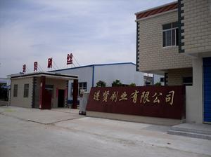 安徽潛山進賢毛刷廠 安徽潛山進賢毛刷廠