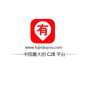 附近就有 附近就有