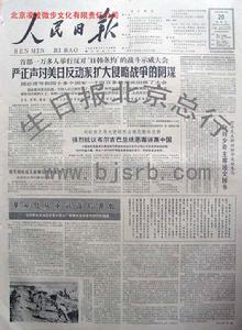 （圖）1965年11月20日