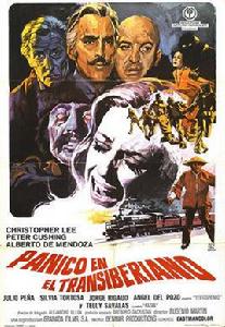 恐怖列車[歐亨尼奧·馬丁執導電影]