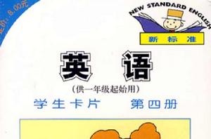 英語：學生卡片