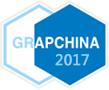 2017國際石墨烯大會 2017國際石墨烯大會