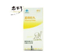 忘不了牌星萌膠丸 忘不了牌星萌膠丸