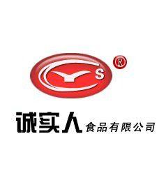 河南省誠實人食品有限公司 河南省誠實人食品有限公司