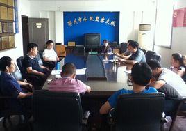 鄂州市水務局 鄂州市水務局