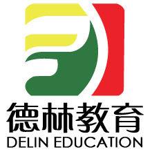 德林教育