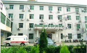 肥東縣第二人民醫院