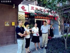 玉華社區 玉華社區