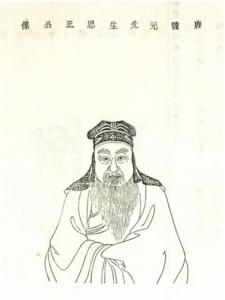 覽古十四首 覽古十四首