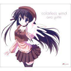 colorless wind[colorless wind]