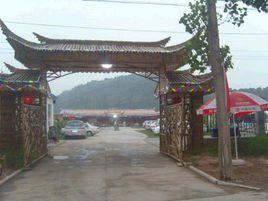 鄉下人家 鄉下人家